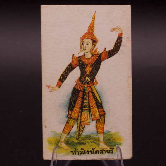 Antique British American Tobacco Eagle Bird Siamese Cigarette Card Thai Script