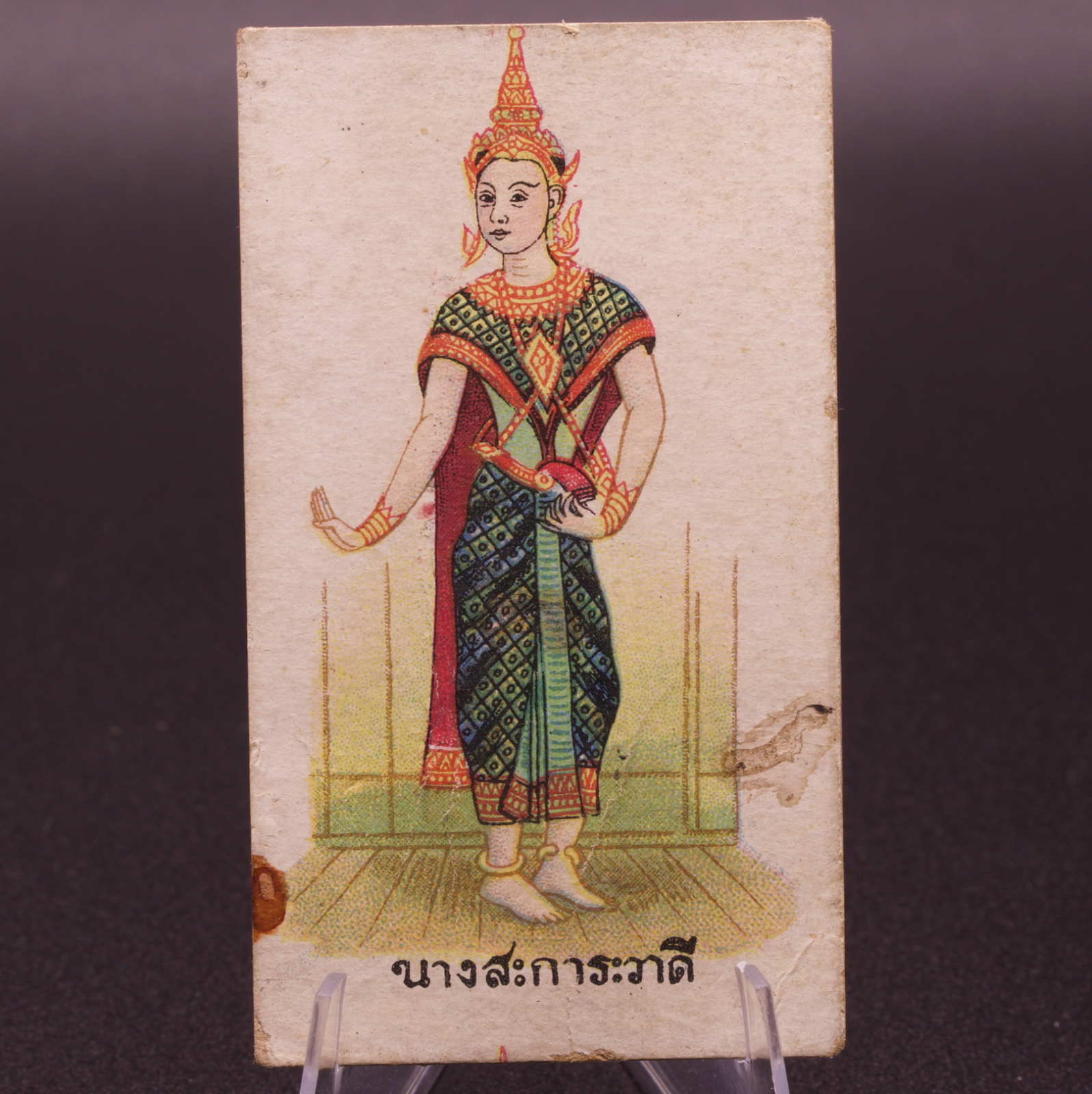 Antique Eagle Bird Cigarettes Card Nang Sakarawadi Siam Thai British American