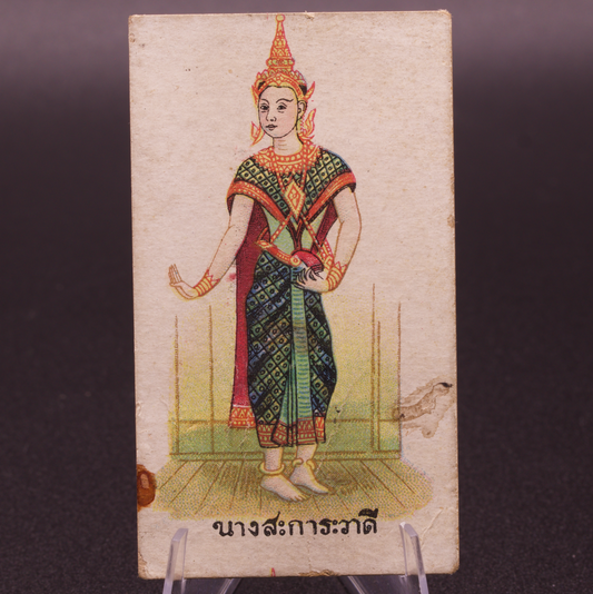 Antique Eagle Bird Cigarettes Card Nang Sakarawadi Siam Thai British American