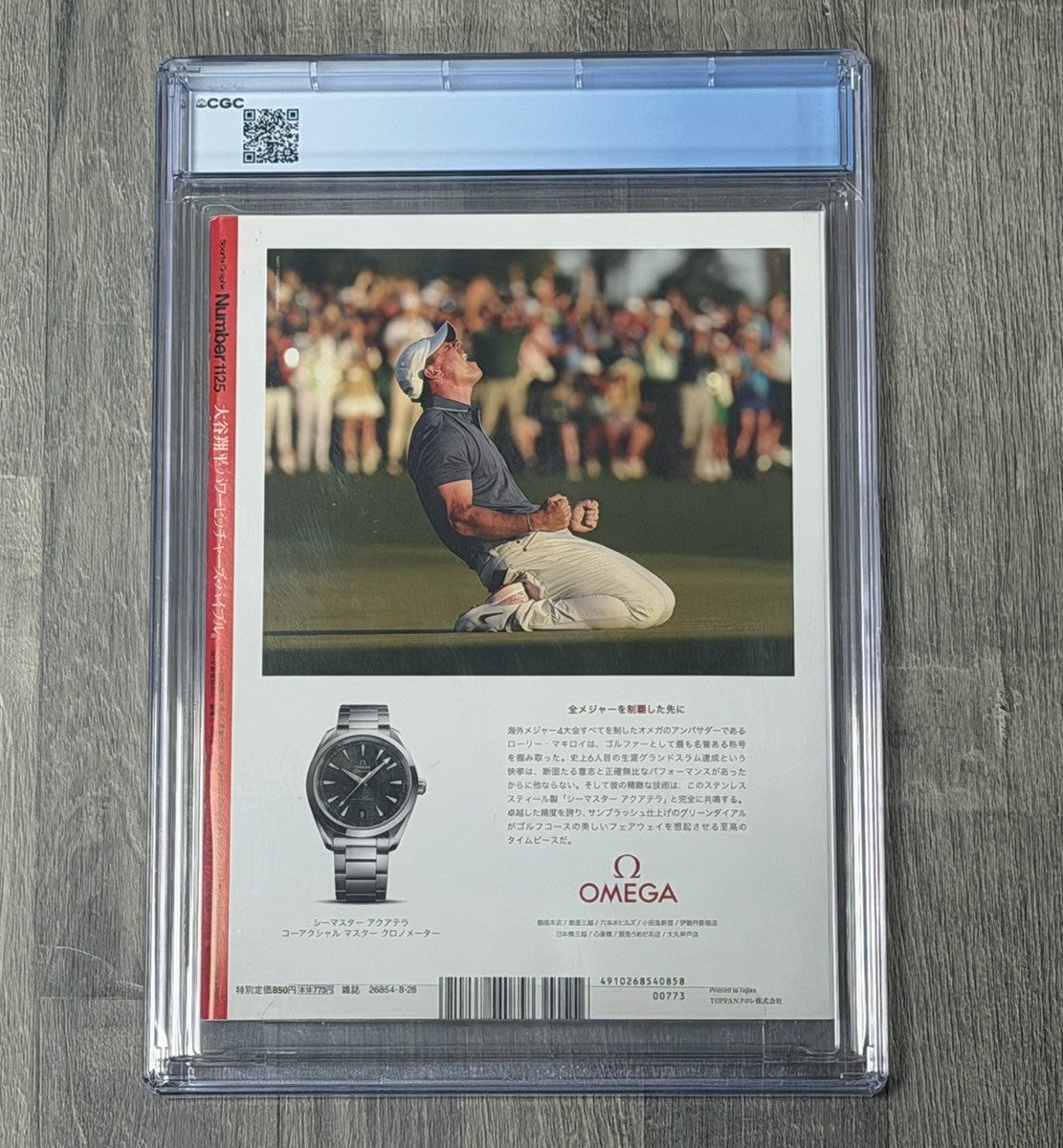 2025 Sports Graphic Number 1125 Shohei Ohtani Cover CGC 9.6 Japan Magazine