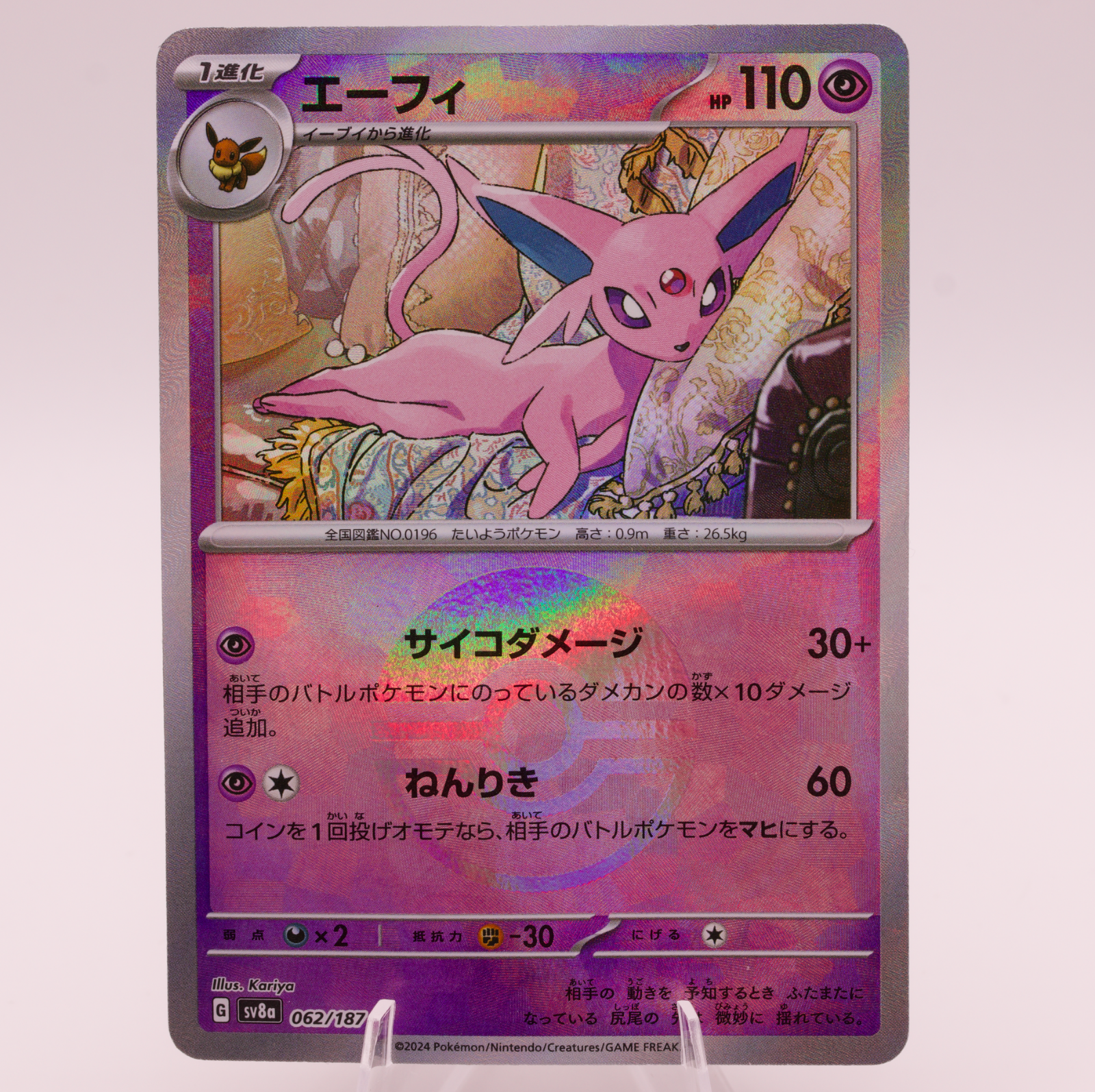Pokemon Japanese Terastal Festival Espeon 062/187 Poke Ball Holo Bent Damaged