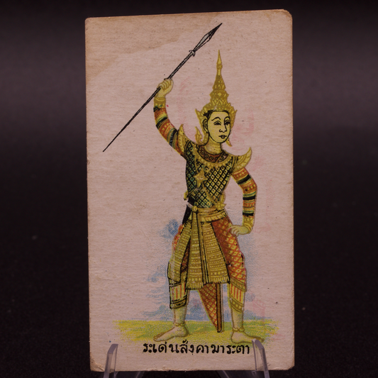 Antique Eagle Bird Cigarettes Siam Thailand Tobacco Card Inao Sangkhamarata BAT