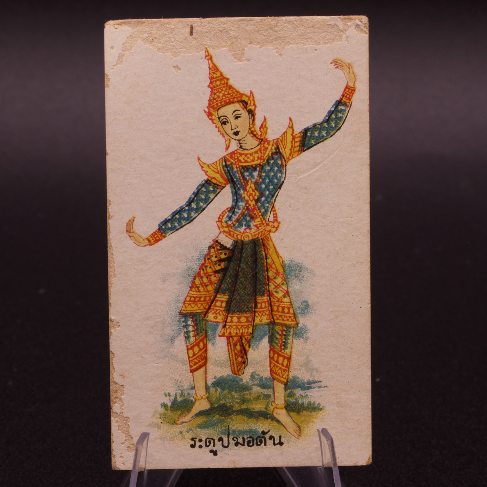 1912 Eagle Bird Cigarettes Card Siam Thailand Drama Character Ratu Pamotan