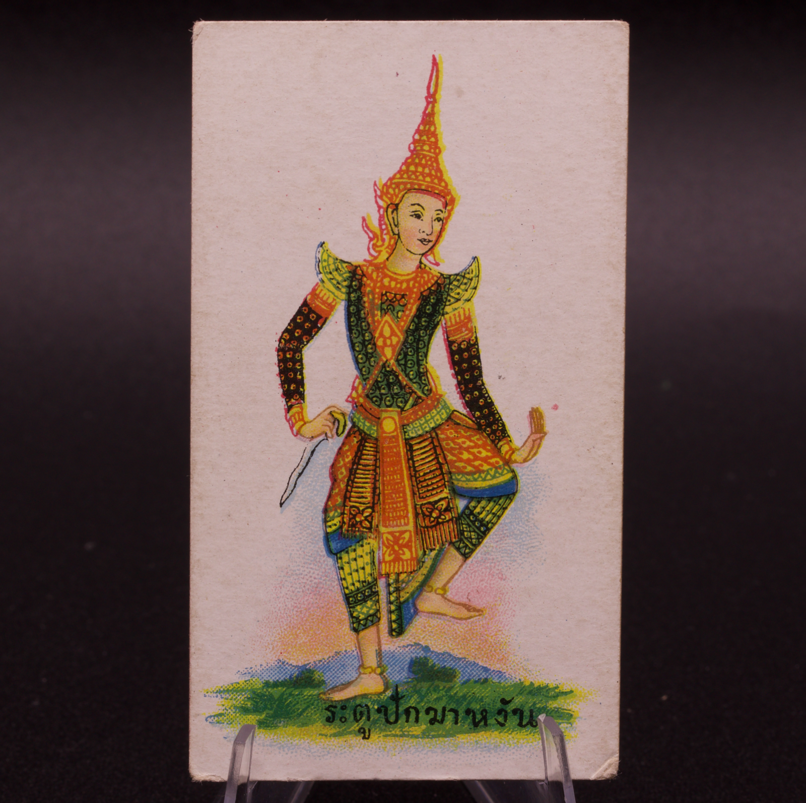 1912 Eagle Bird Cigarettes Card Siam Thailand Drama Character Ratu Pakmawan