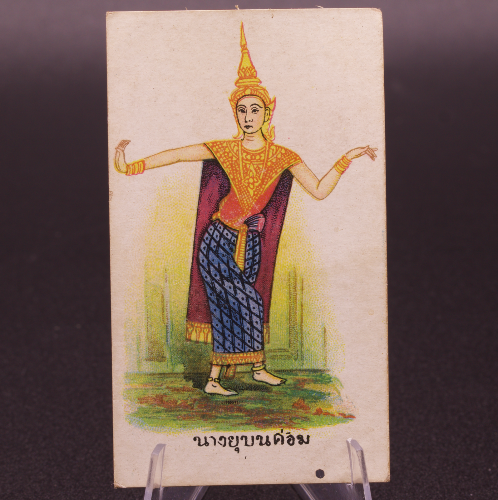 Antique Eagle Bird Cigarettes Card Nang Yubon Khom Siam Thai British American