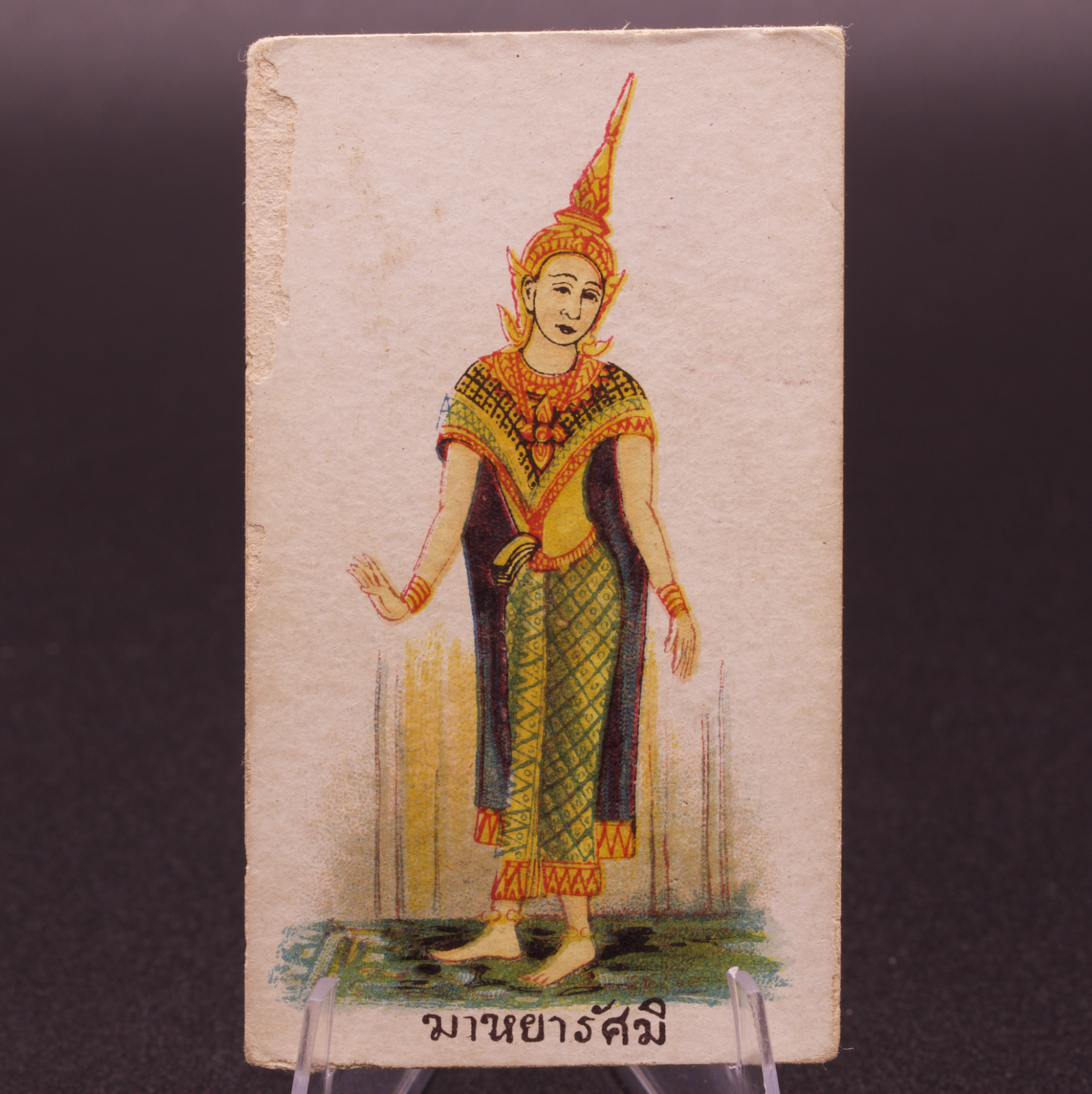 Antique Eagle Bird Cigarettes Card Mahaya Rasmi Siam Thai British American Co