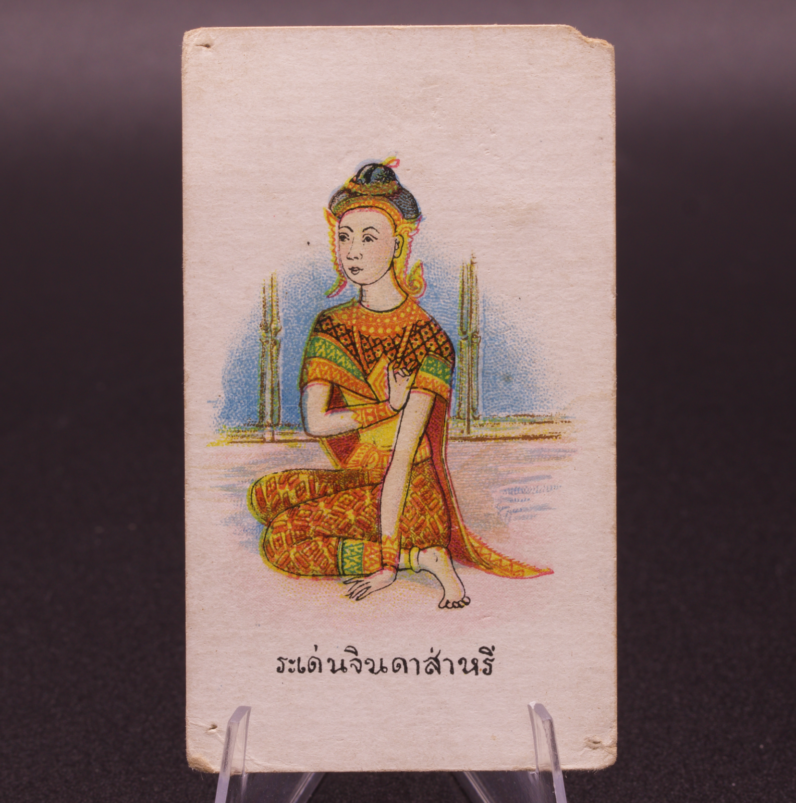 Antique Eagle Bird Cigarettes Card Raden Chinda Sari Siam Thai British American