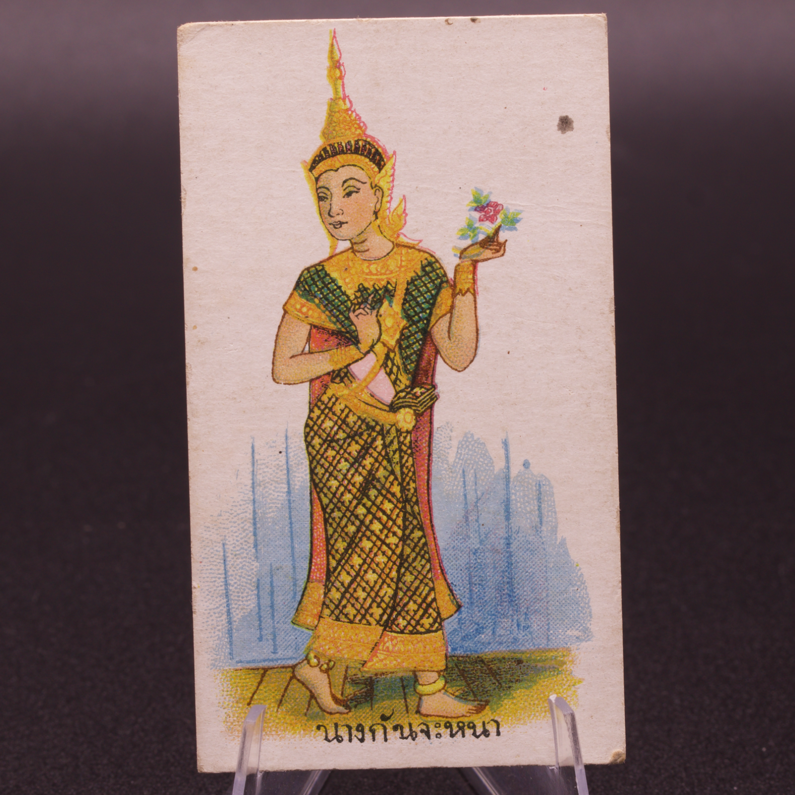 Antique Eagle Bird Cigarettes Card Nang Kanjana Siam Thai British American Co