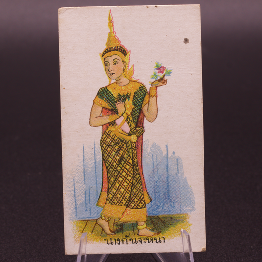 Antique Eagle Bird Cigarettes Card Nang Kanjana Siam Thai British American Co