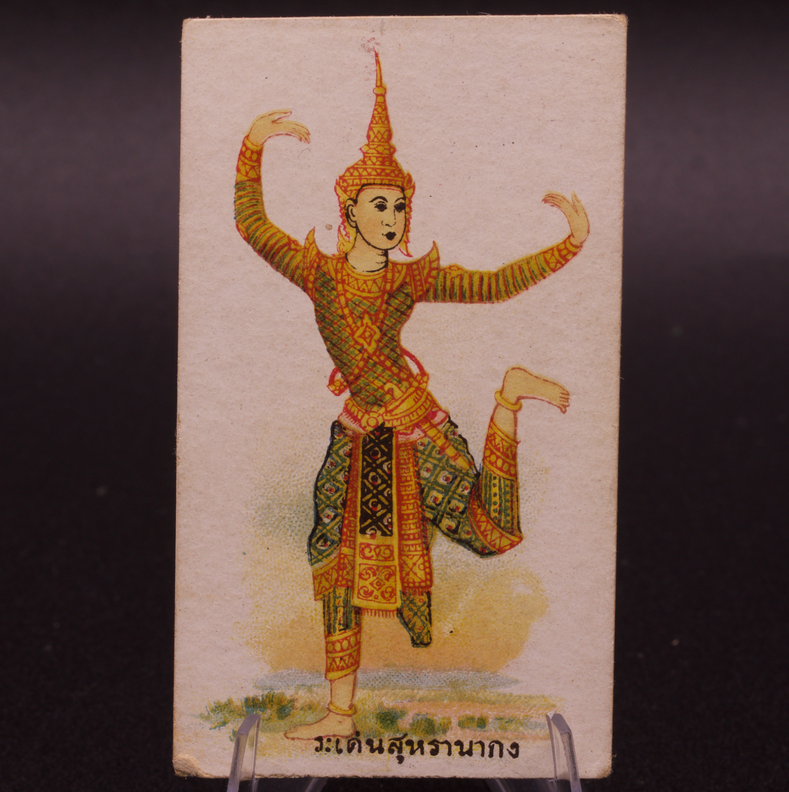 Antique Eagle Bird Cigarettes Siam Thailand Tobacco Card Inao Raden Suranakong