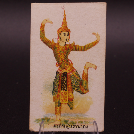 Antique Eagle Bird Cigarettes Siam Thailand Tobacco Card Inao Raden Suranakong