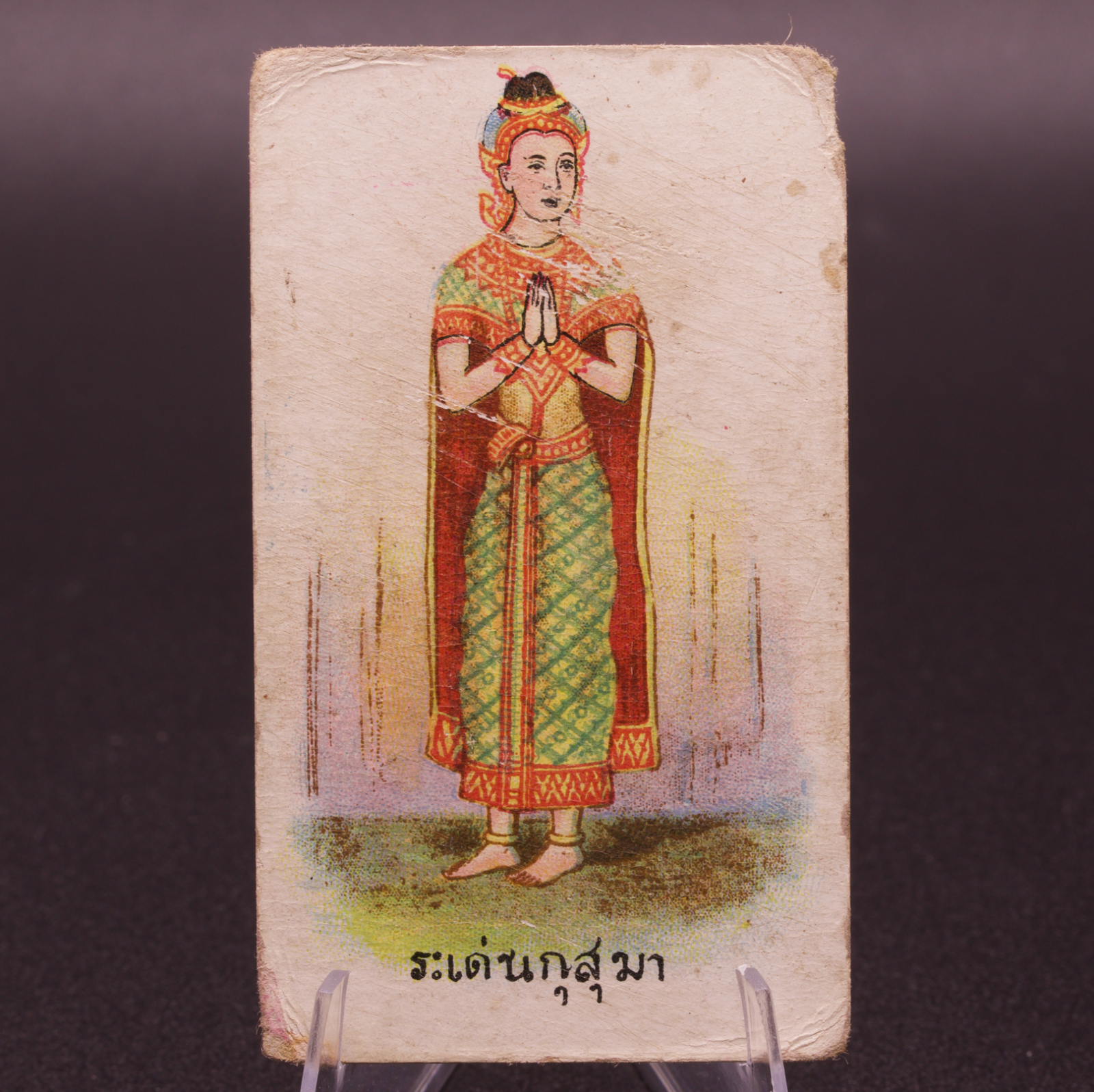 Antique Eagle Bird Cigarettes Card Raden Kusuma Siam Thai British American Co