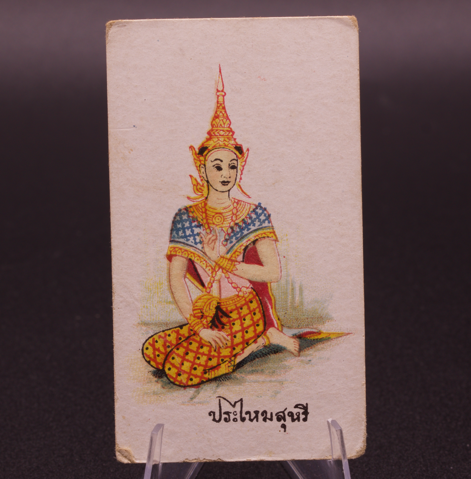 Antique Eagle Bird Cigarettes Card Pramai Suhri Siam Thai British American Co