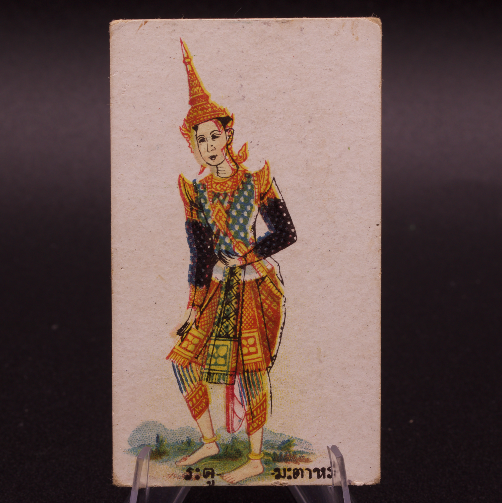 1912 Eagle Bird Cigarettes Card Siam Thailand Drama Character Ratu Matahari