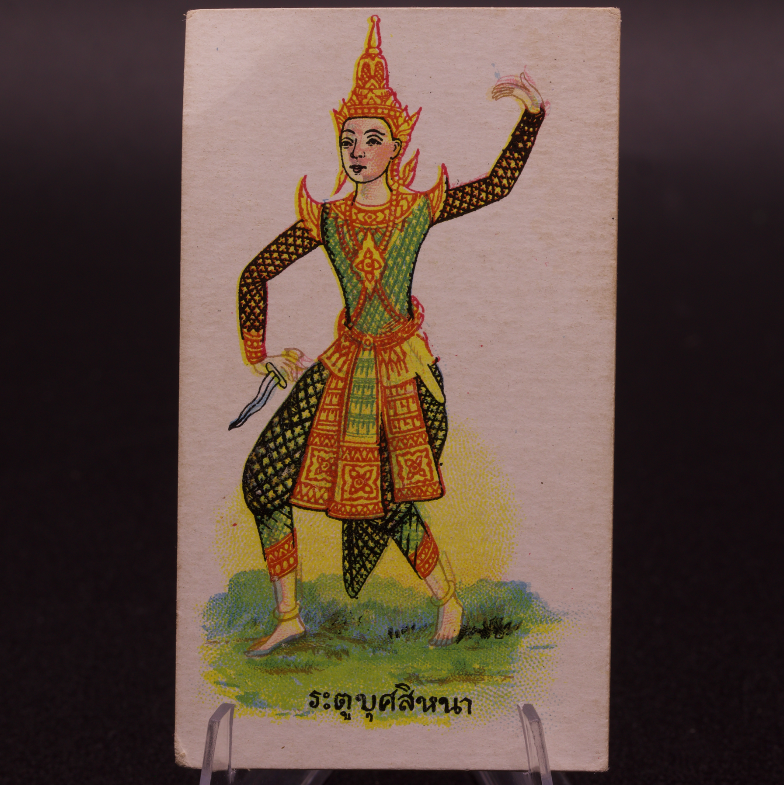 Eagle Bird Cigarettes Siam Thai Khon Dancer B.A.T. Tobacco Card Thailand Antique