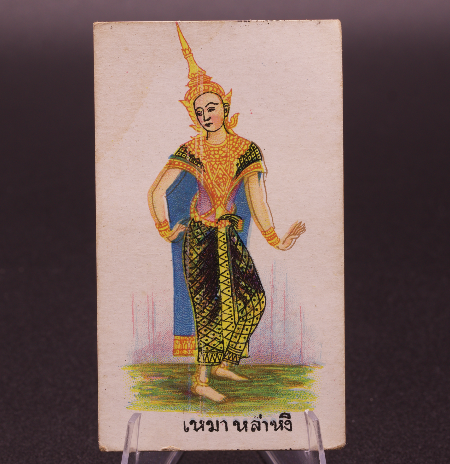 Antique Eagle Bird Cigarettes Card Hema Lanhi Siam Thai British American Co Ltd