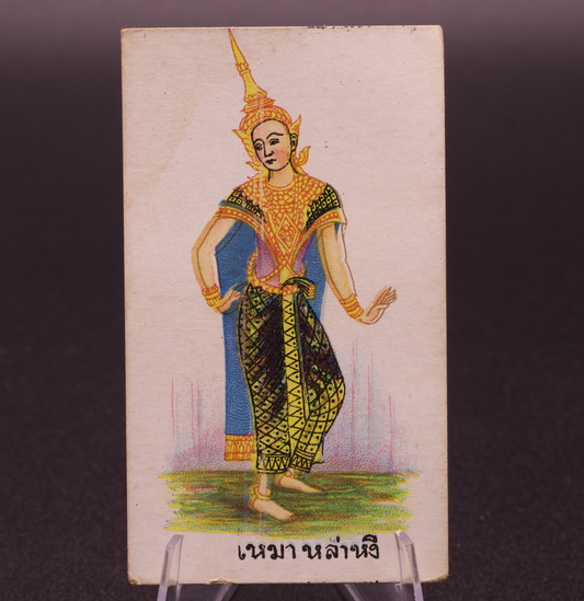 Antique Eagle Bird Cigarettes Card Hema Lanhi Siam Thai British American Co Ltd