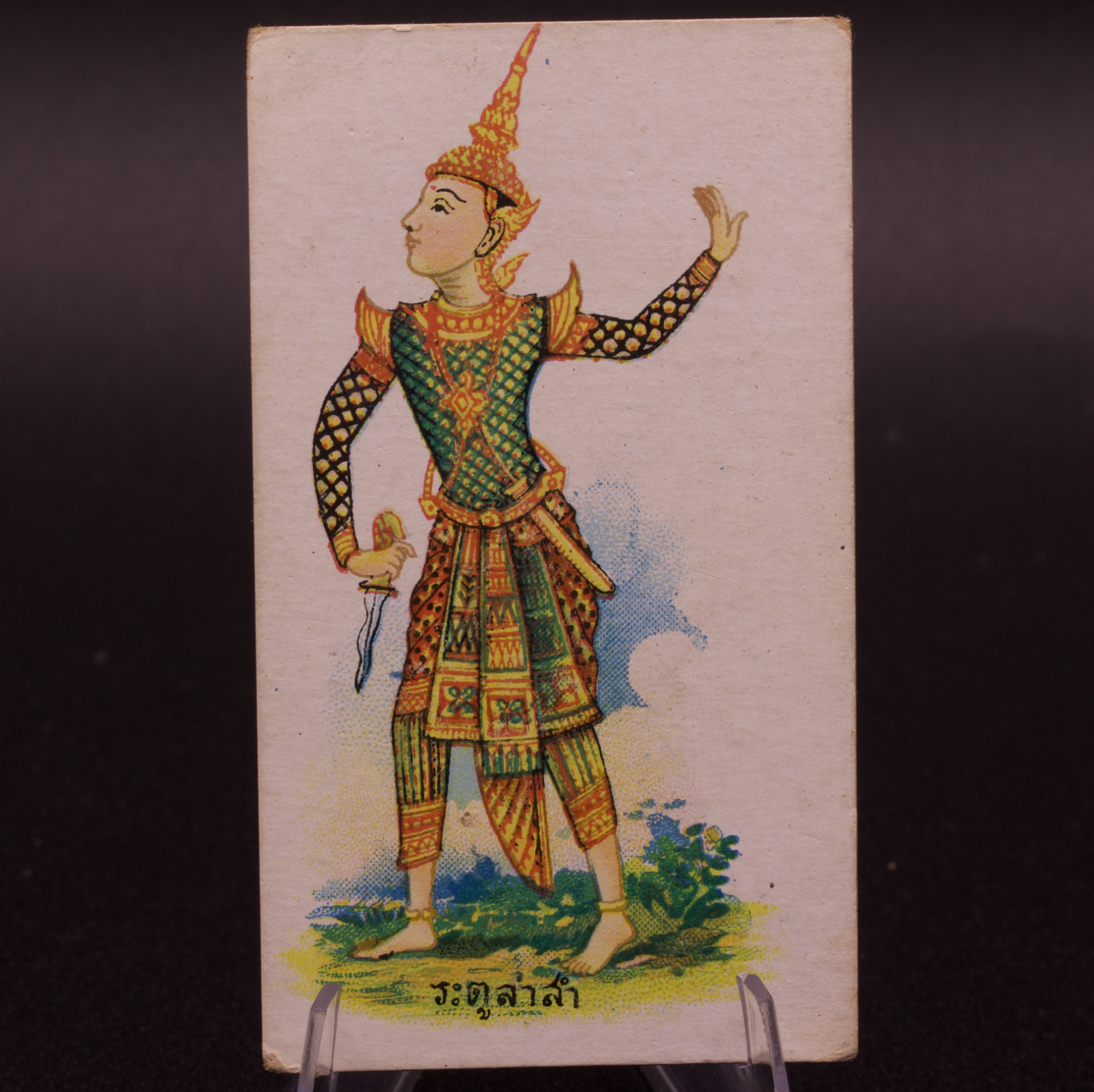 1912 Eagle Bird Cigarettes Card Siam Thailand Drama Character Ratu Lasam