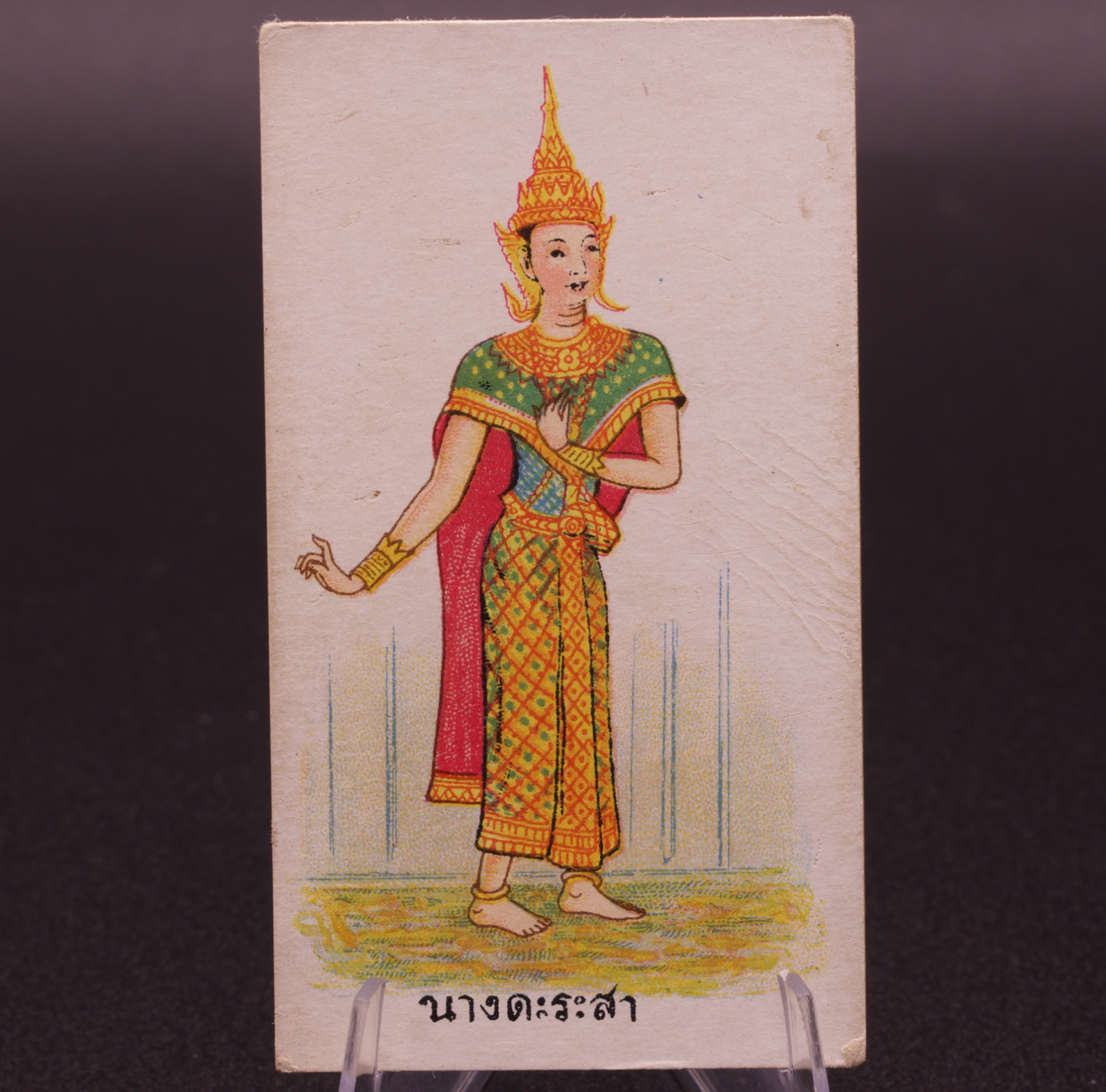 Antique Eagle Bird Cigarettes Card Nang Darasa Siam Thai British American Co