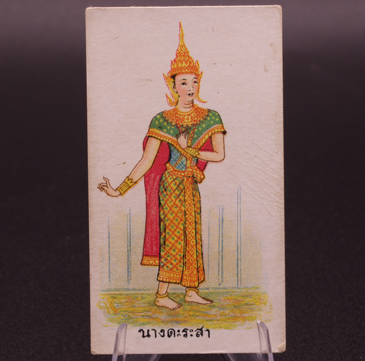 Antique Eagle Bird Cigarettes Card Nang Darasa Siam Thai British American Co