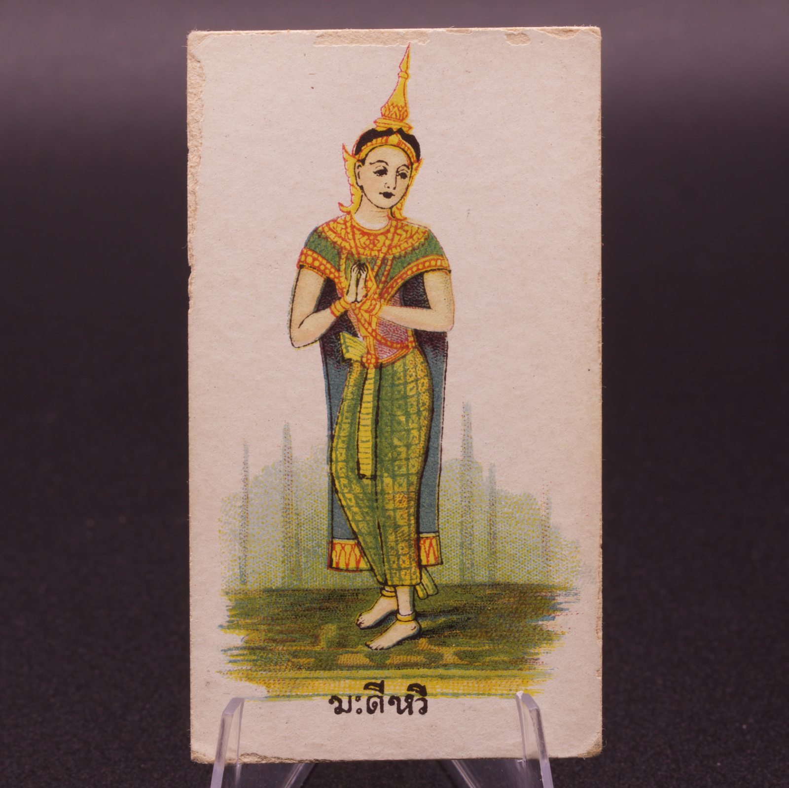 Antique Eagle Bird Cigarettes Card Siam Thai Figure British American Tobacco