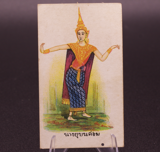 Antique Eagle Bird Cigarettes Card Nang Yubon Khom Siam Thai British American