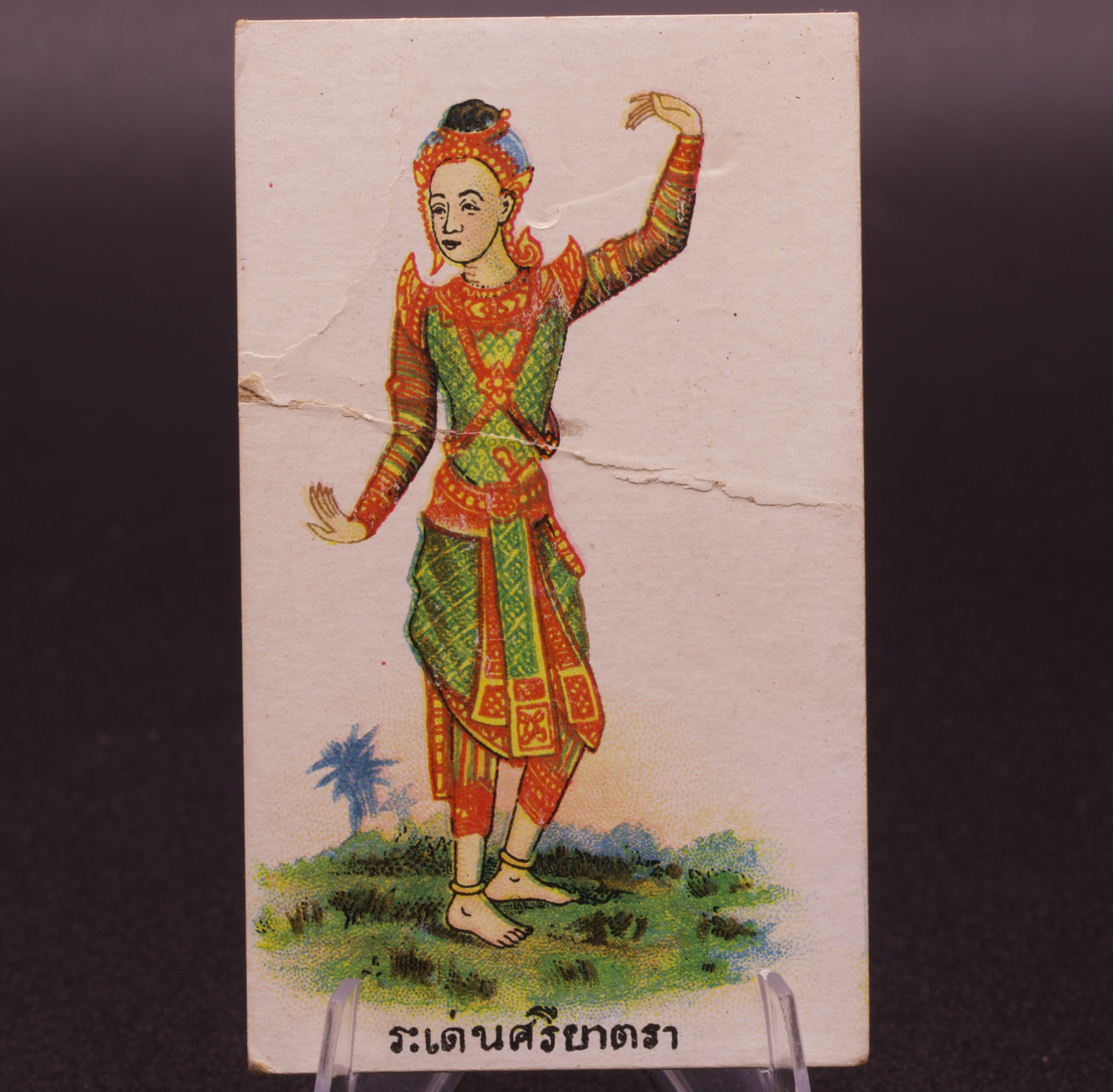 Antique Eagle Bird Cigarettes Card Raden Siyatra Siam Thai British American Co