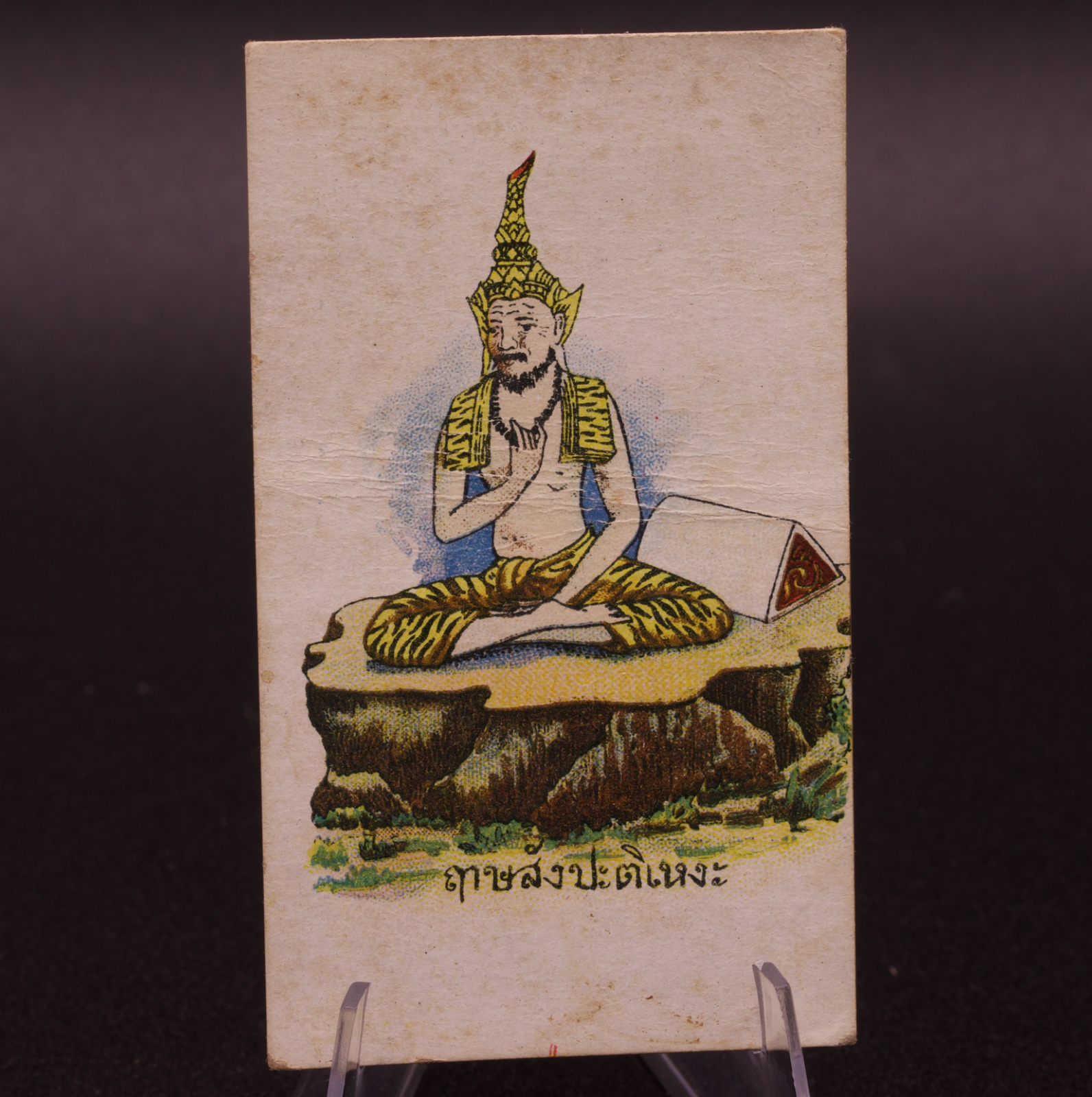 Eagle Bird Cigarettes Siam Thai Hermit Ruesi B.A.T. Tobacco Card Thailand