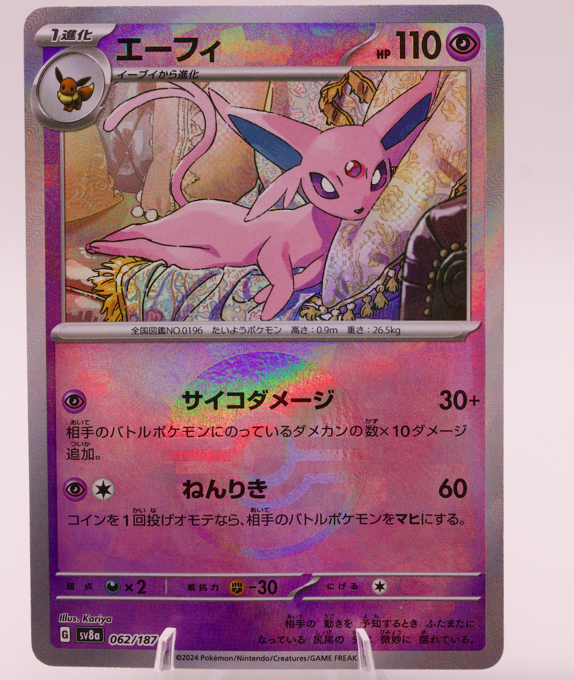 Pokemon Japanese Terastal Festival Espeon 062/187 Poke Ball Holo Bent Damaged